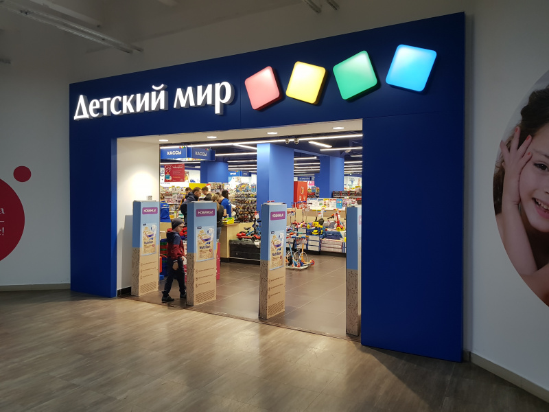 Магазин Планета Чегдомын Магазин Планета Чегдомын